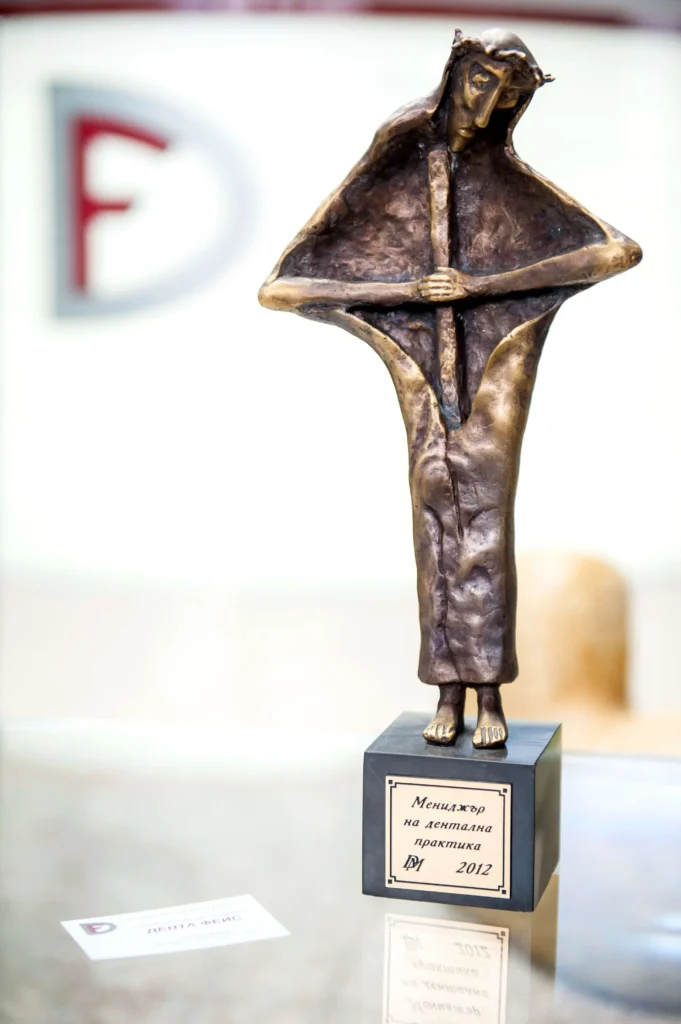 Награда клиника Дента Фейс Благоевград